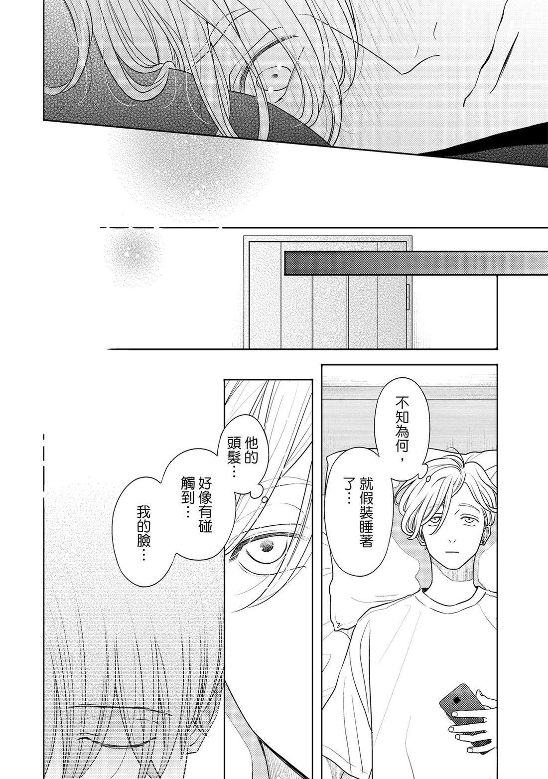 第1卷72