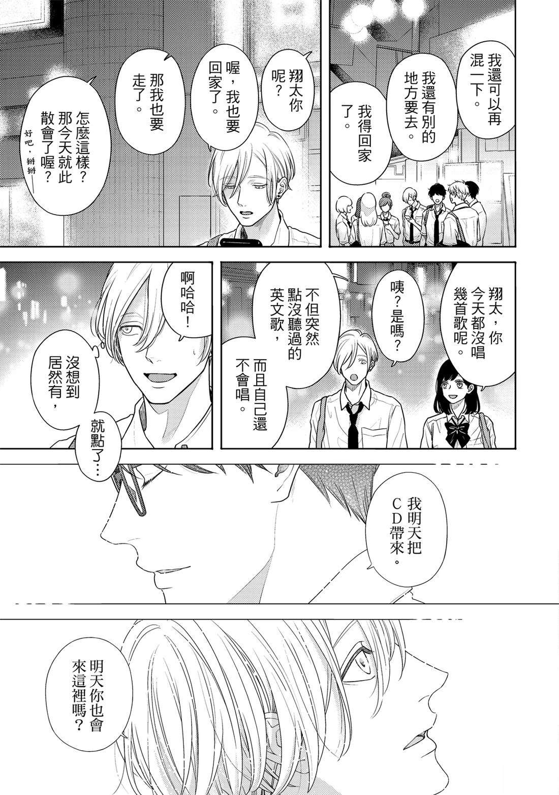 第1卷23