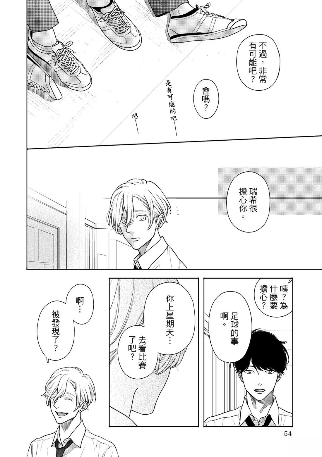 第1卷52