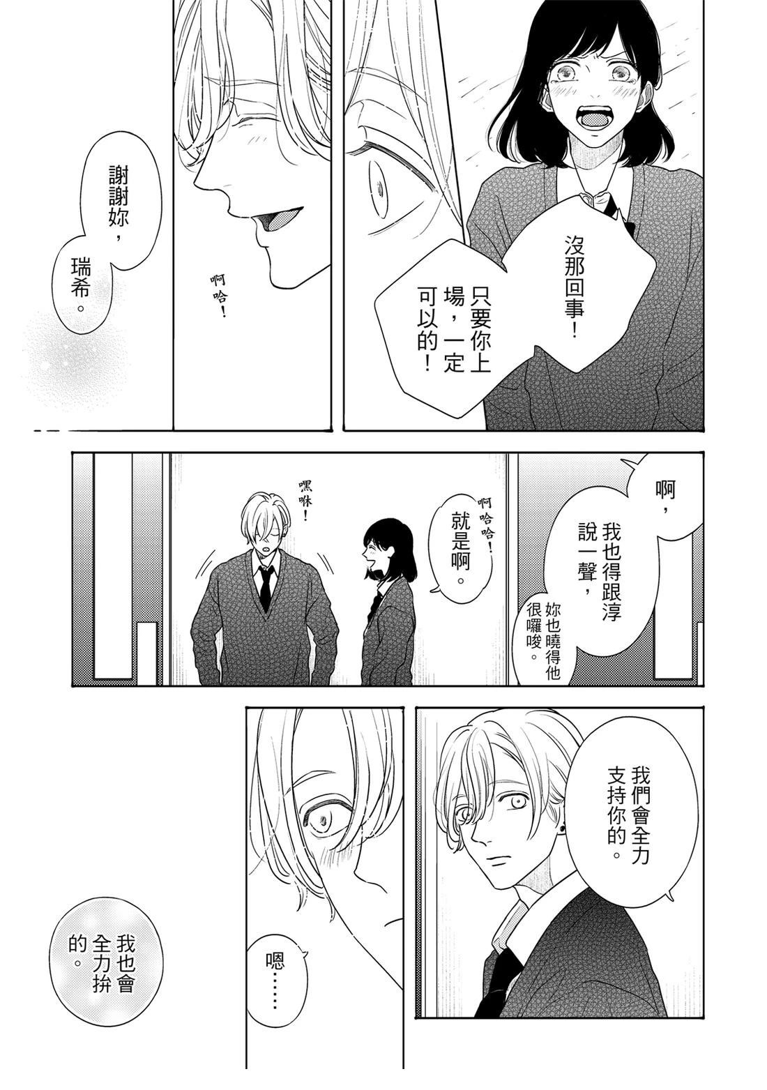 第1卷107