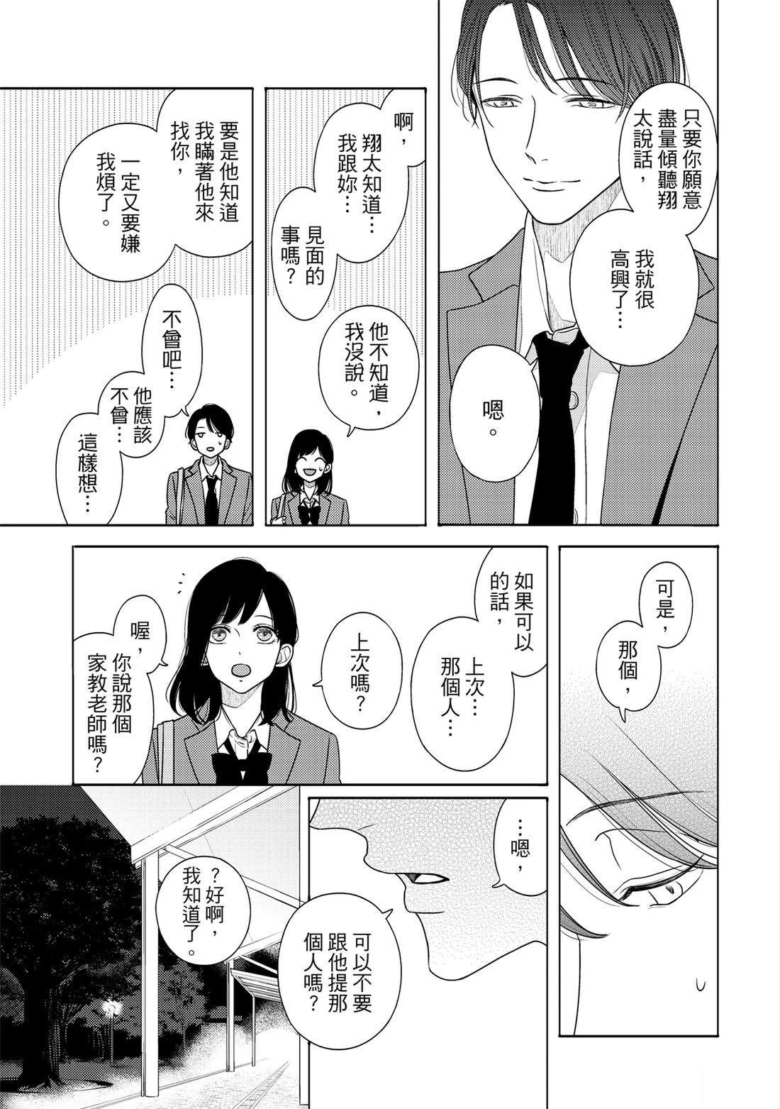 第1卷97
