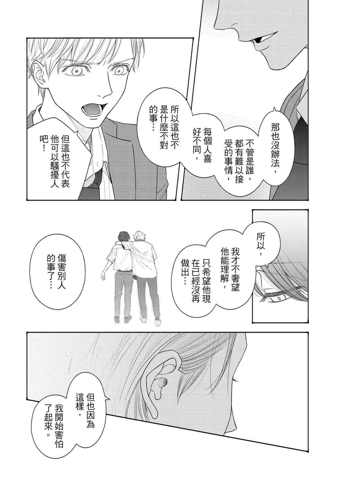 第1卷256