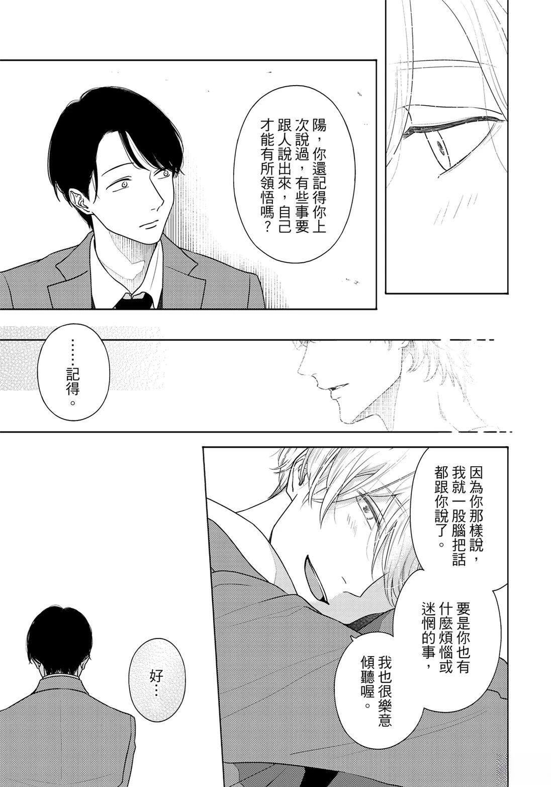 第1卷161