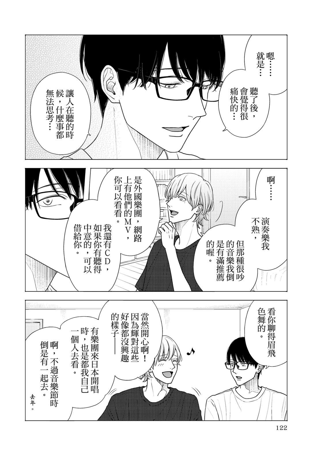 第1卷120