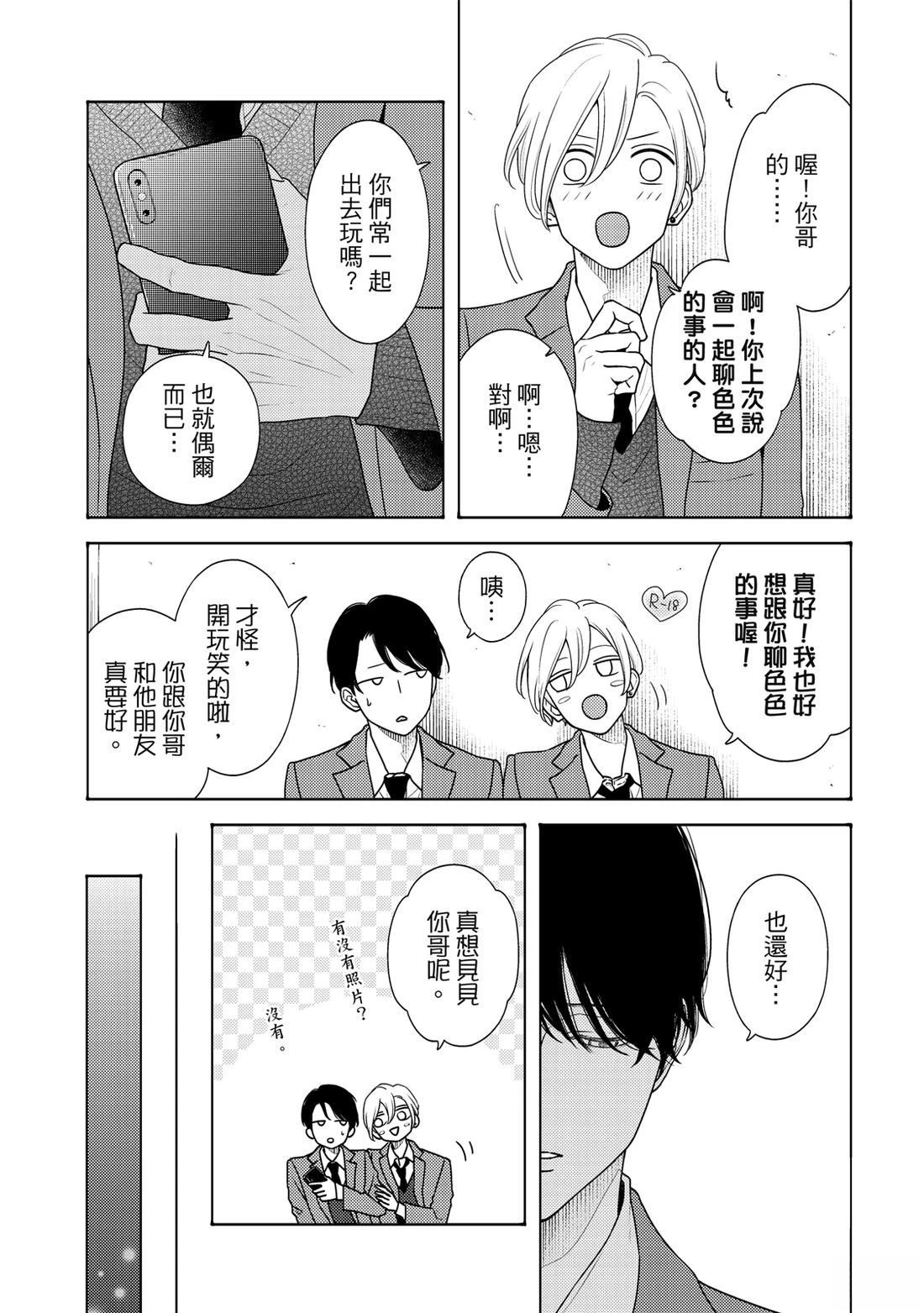 第1卷167