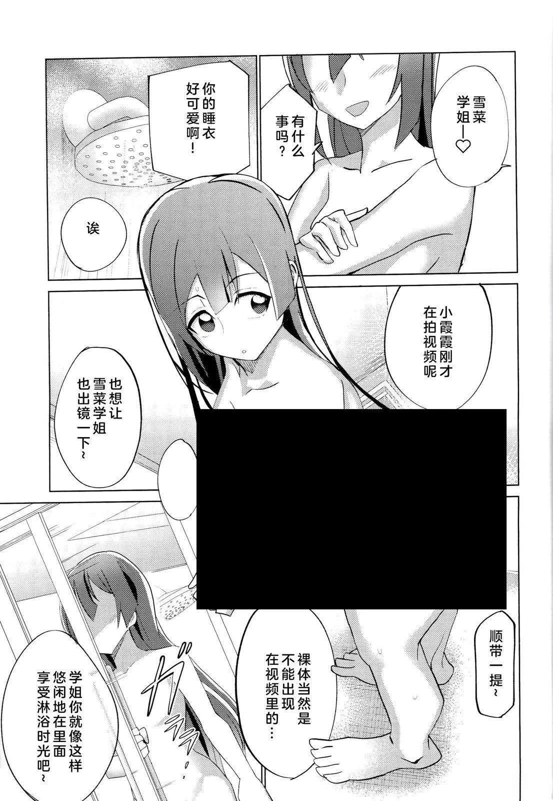 短篇5