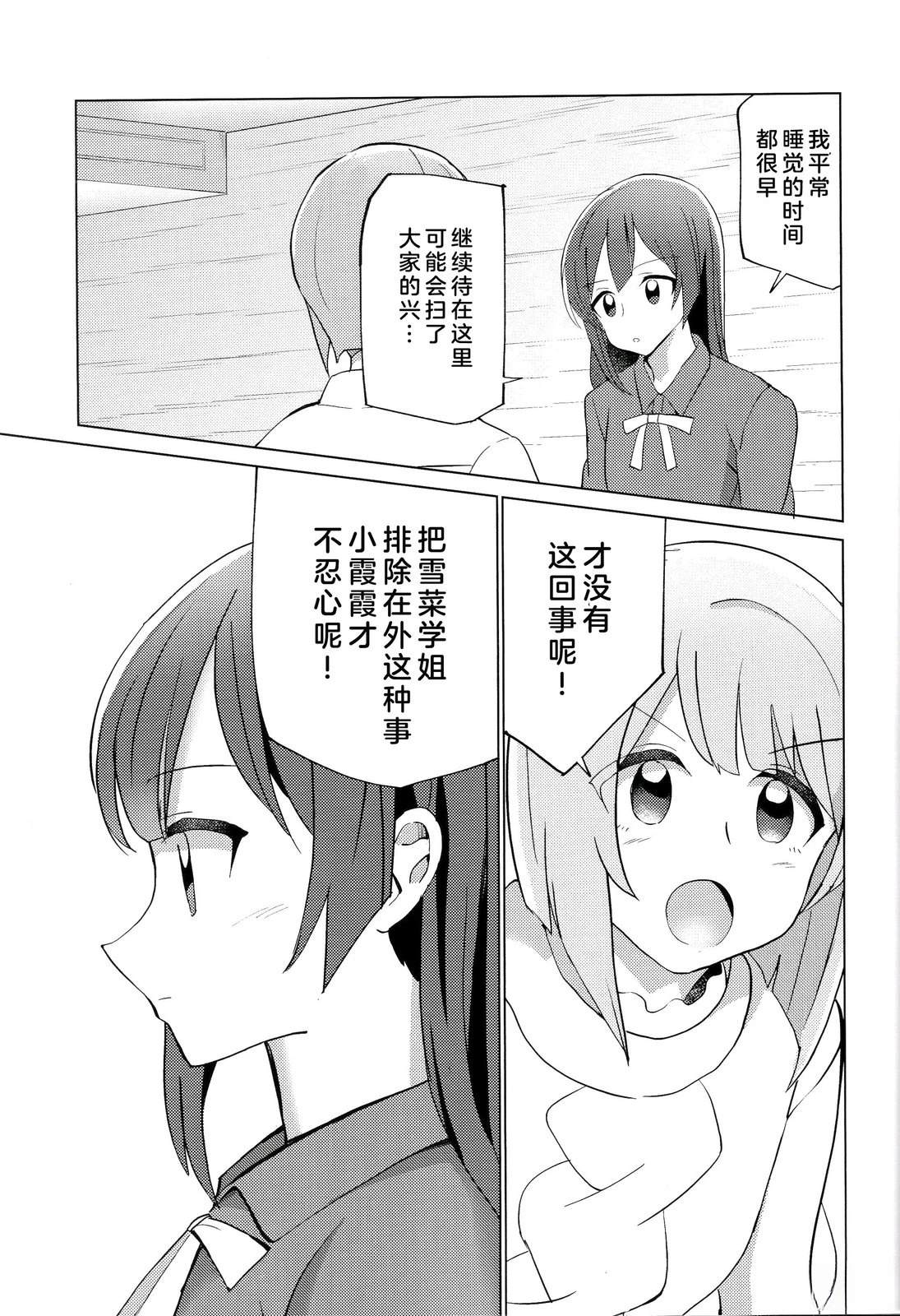 短篇11
