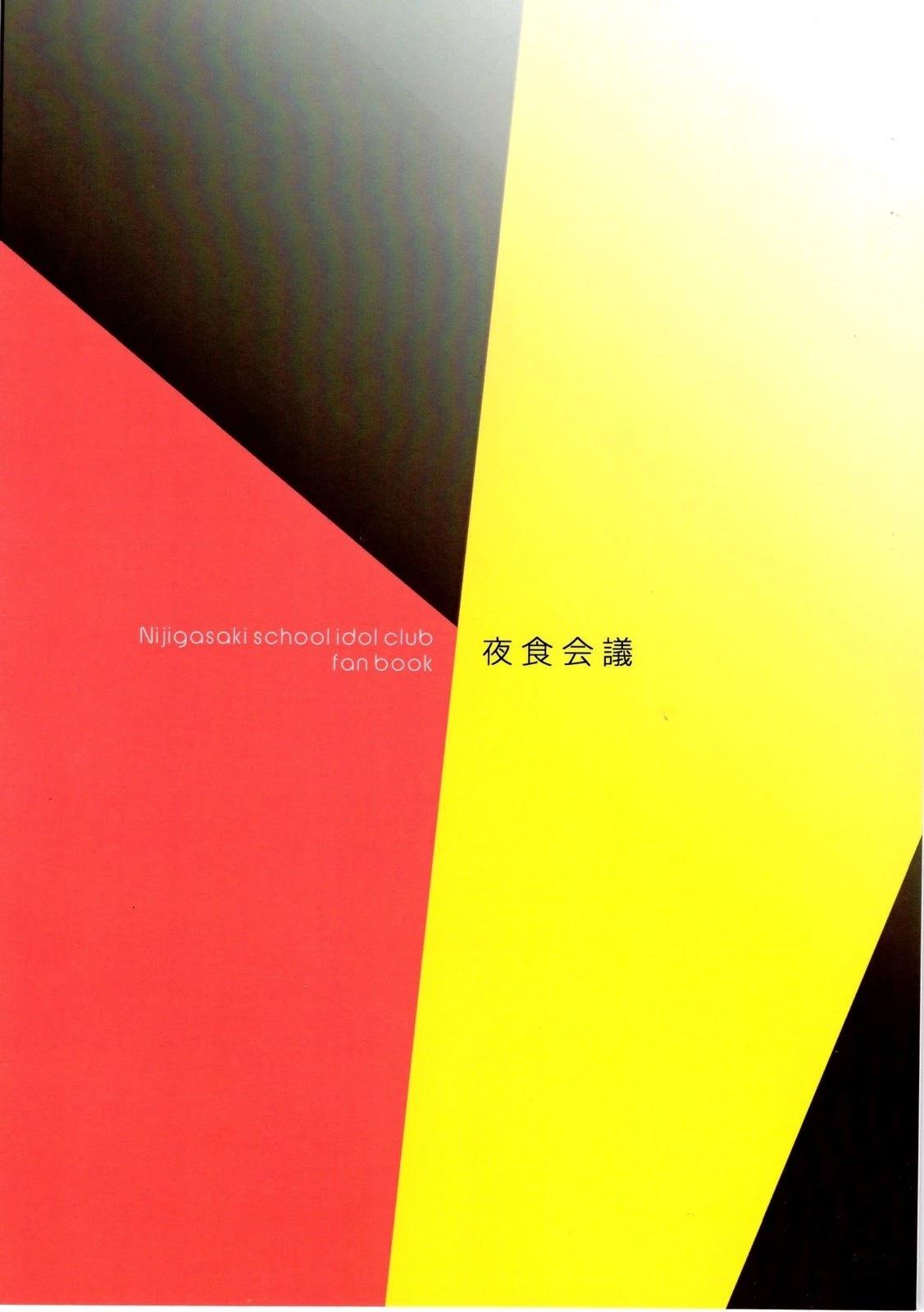 短篇29