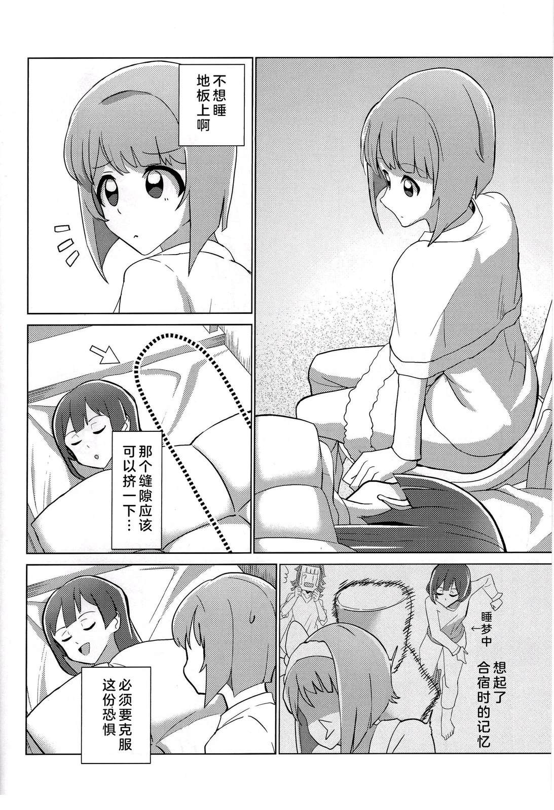 短篇16