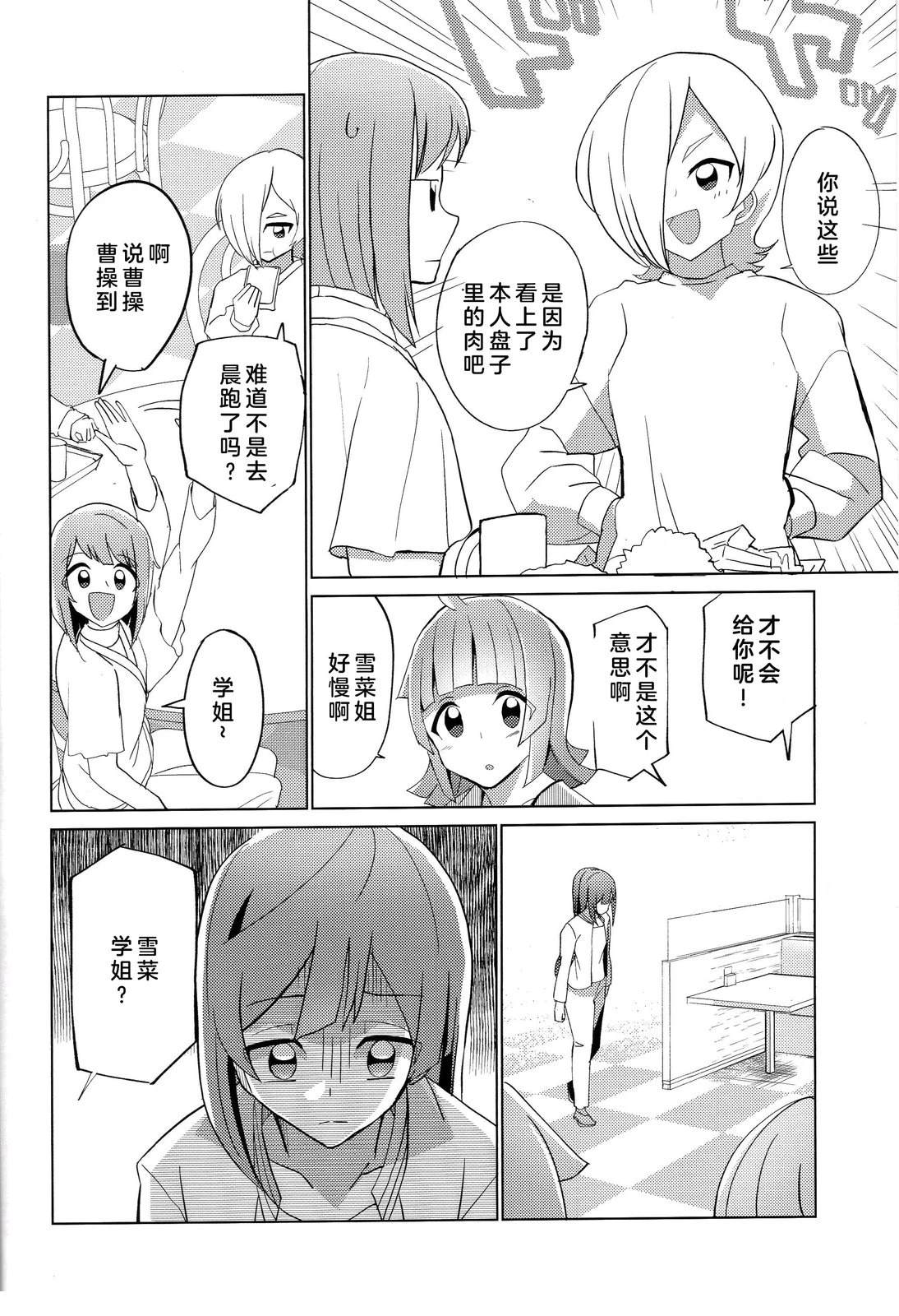 短篇24