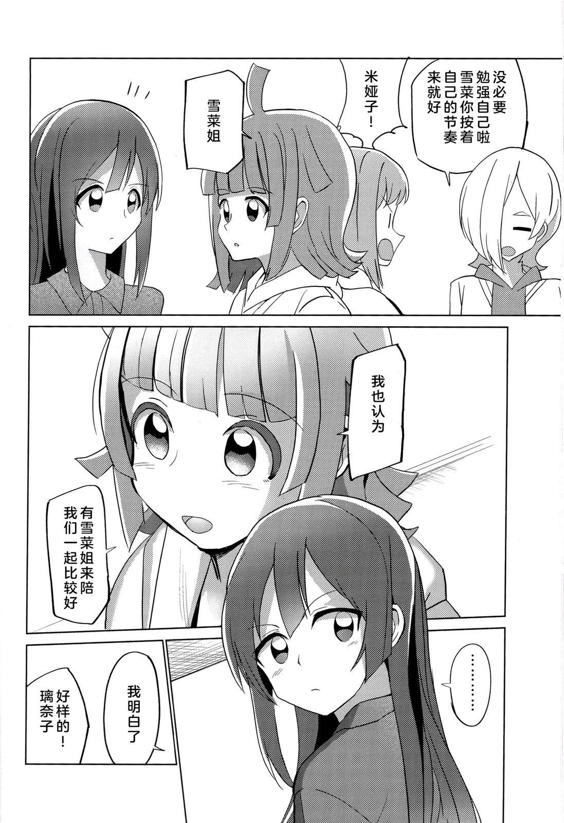 短篇12