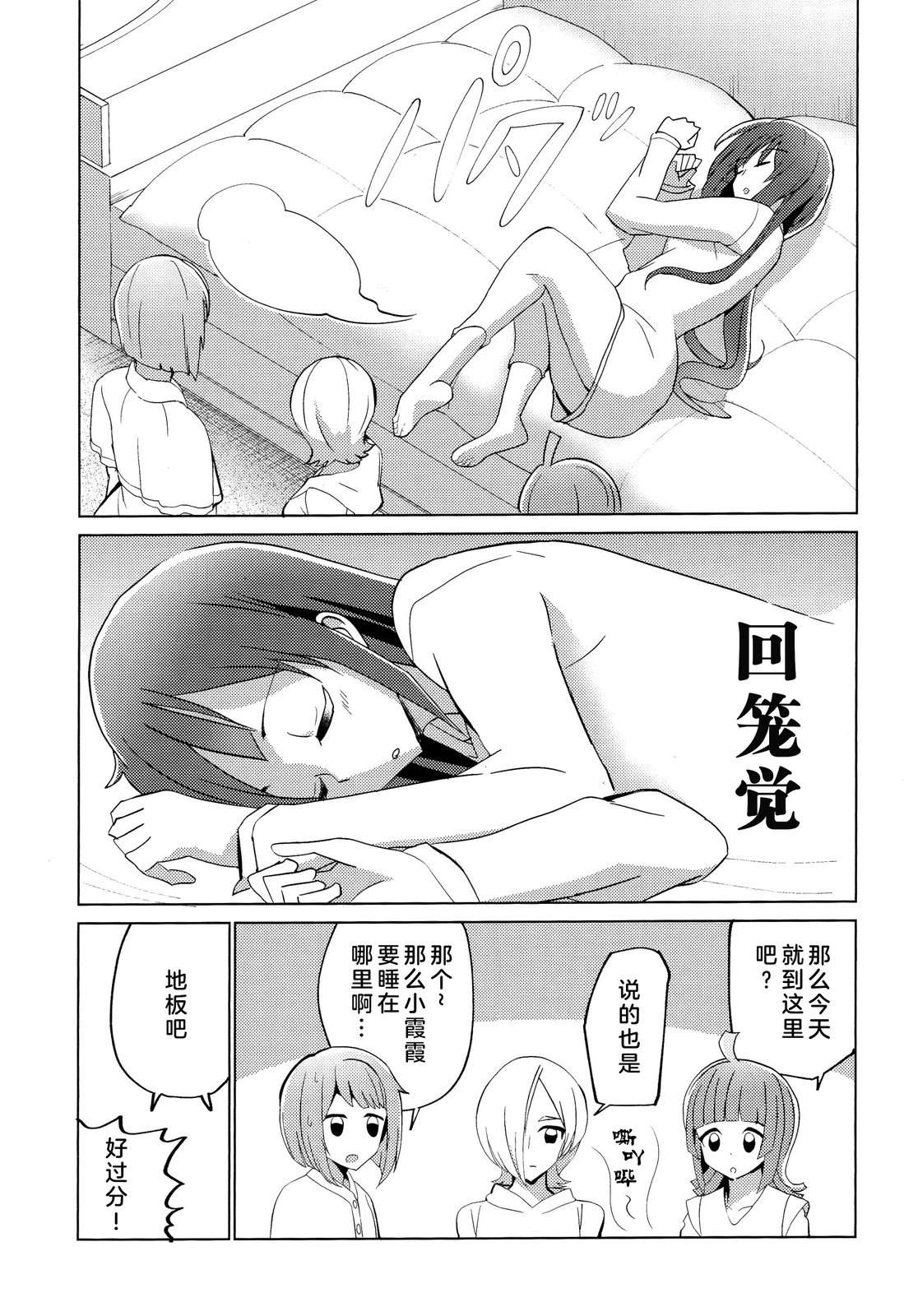 短篇15