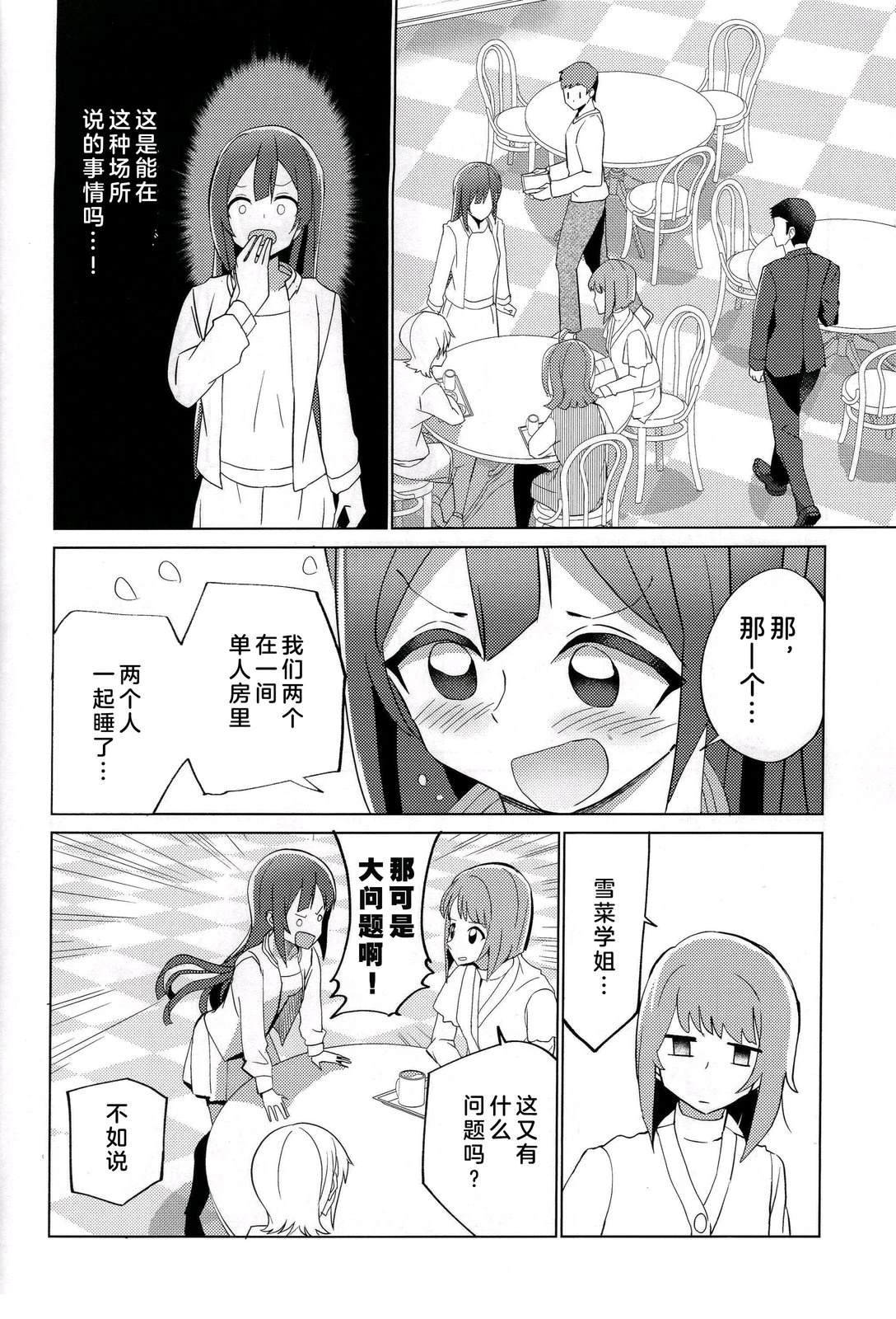 短篇26