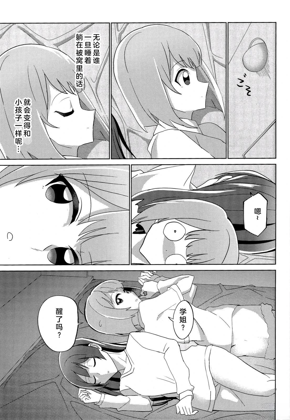 短篇17