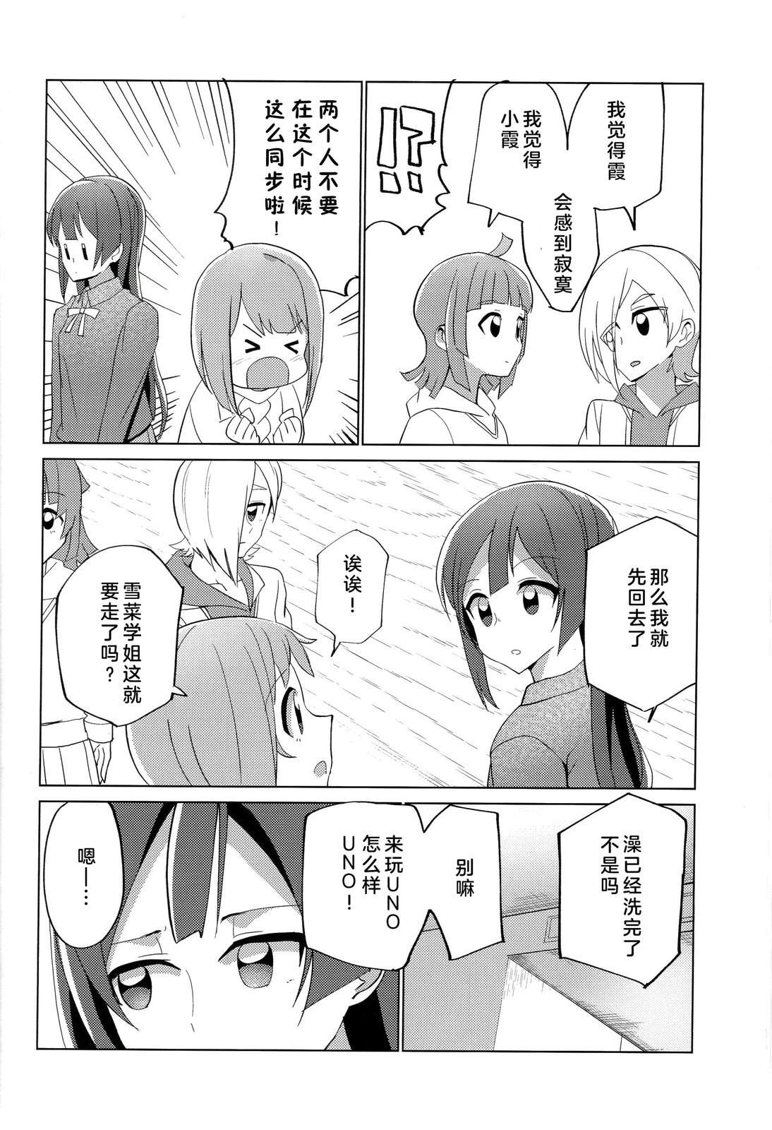 短篇10