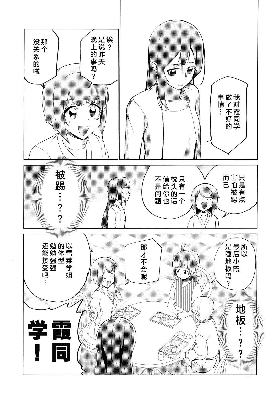 短篇25