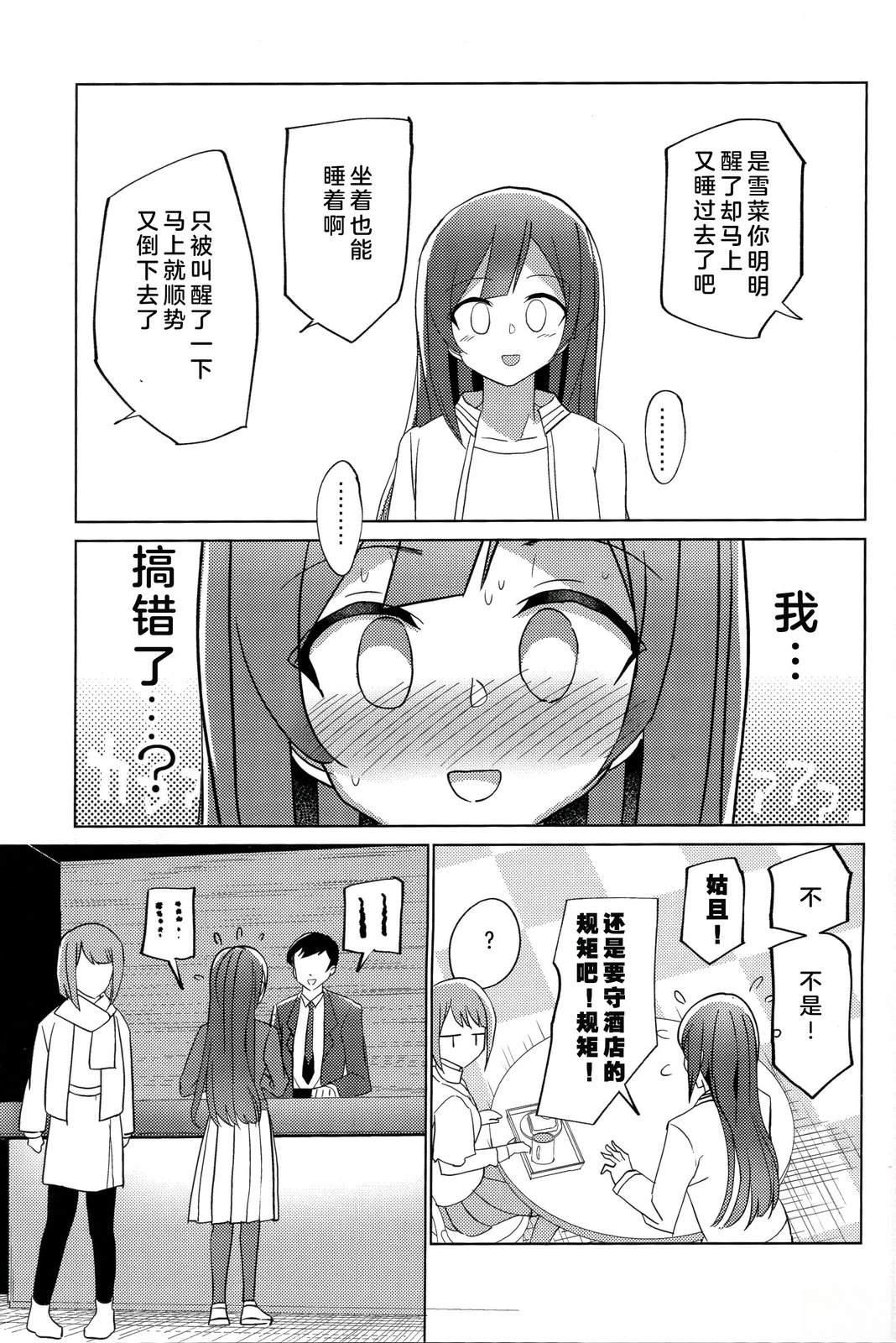 短篇27