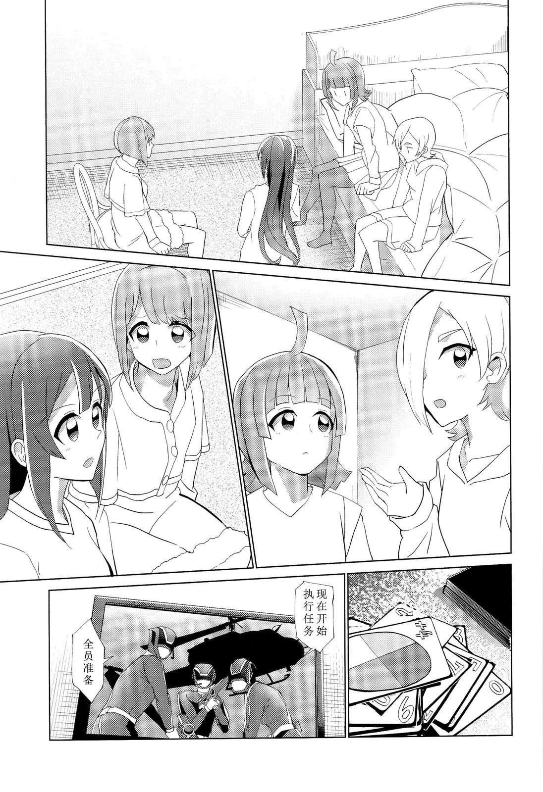 短篇13