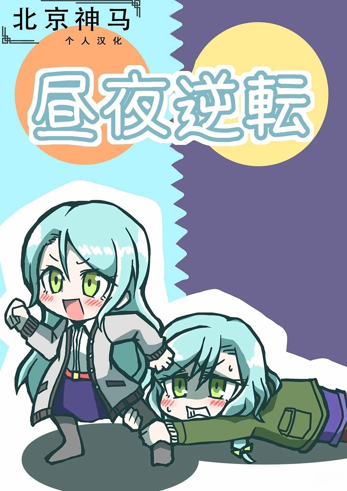 第1话0