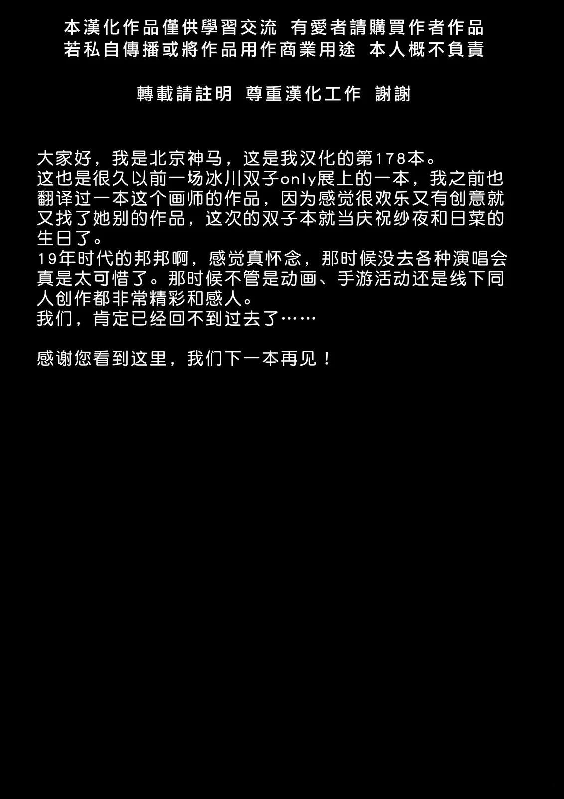 第1话26