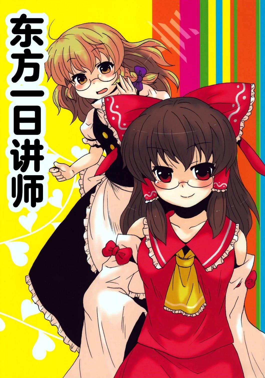 第1话0