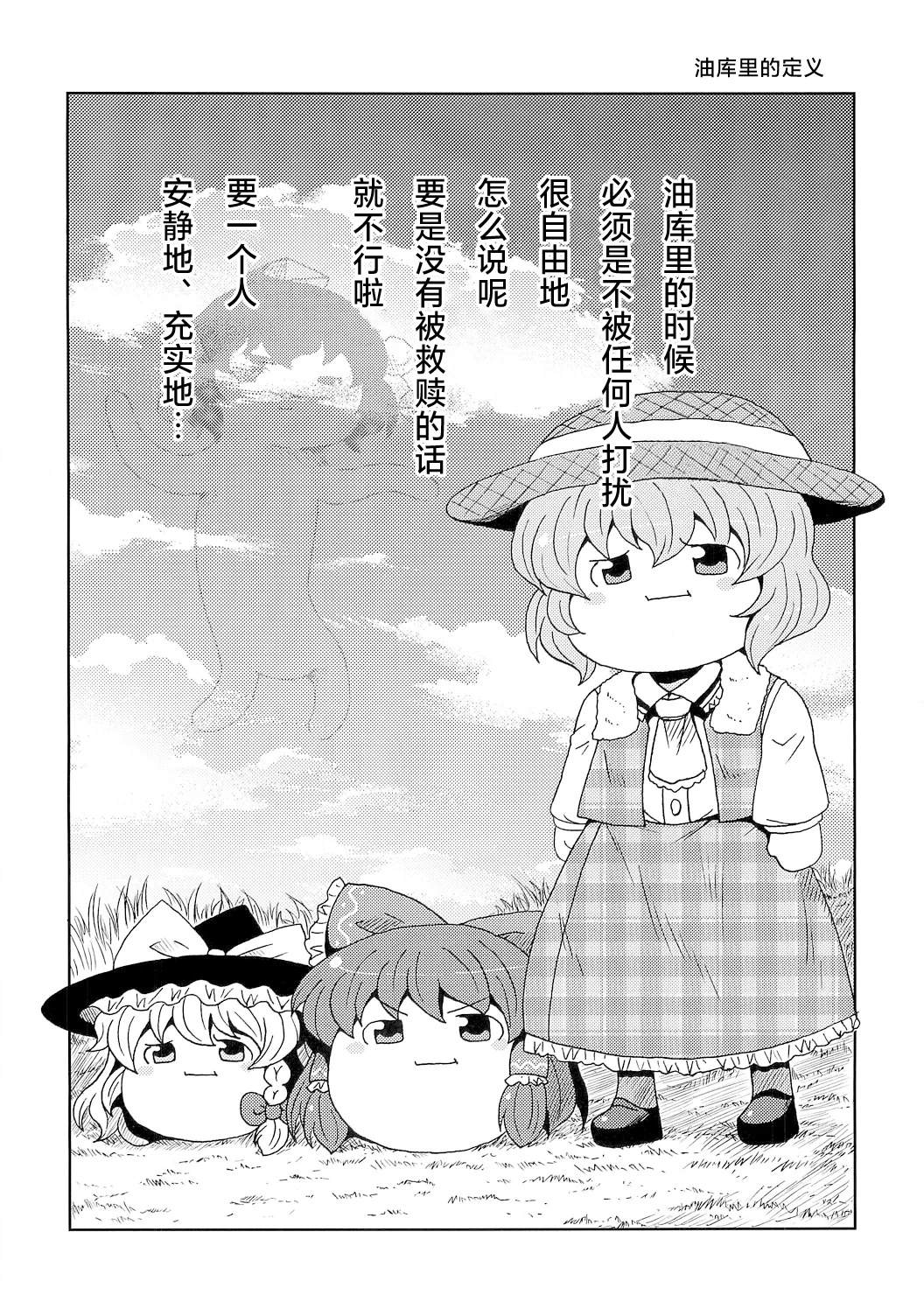 第1话20