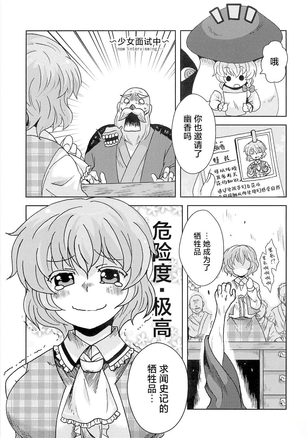 第1话9