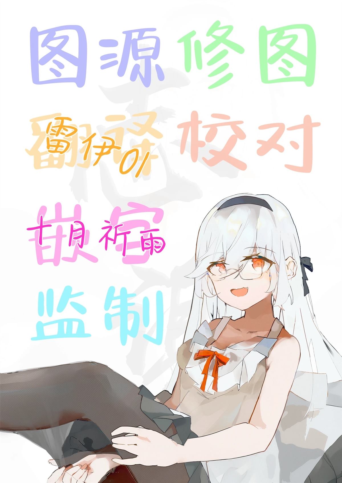 第1话26