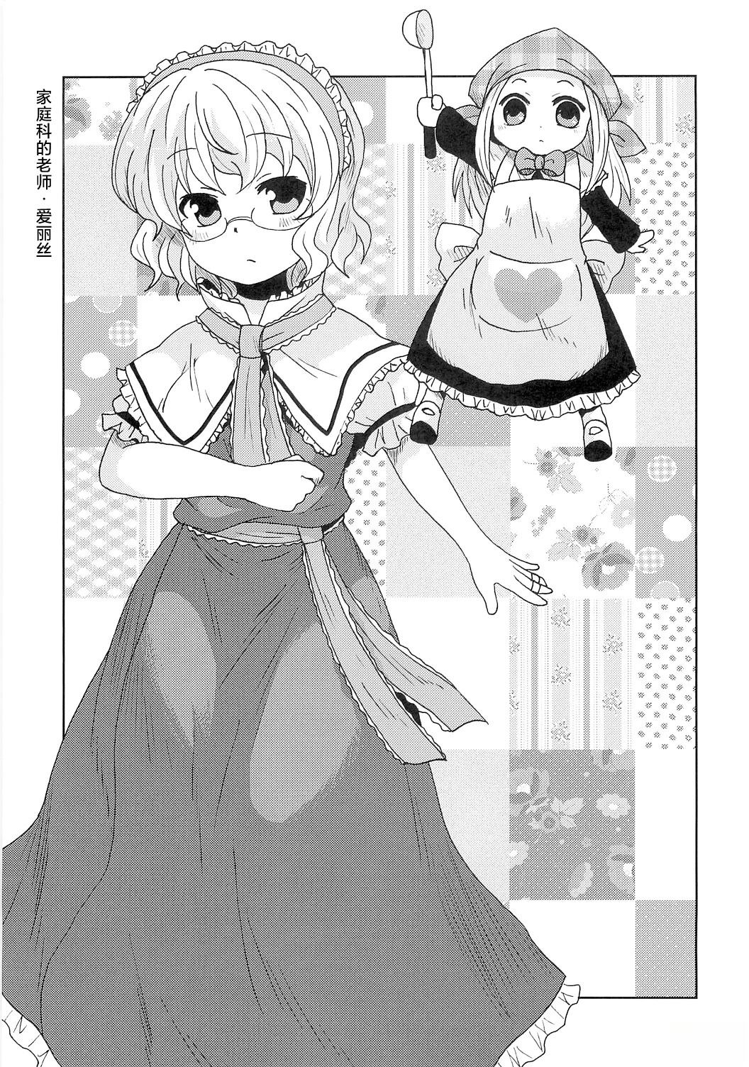 第1话17