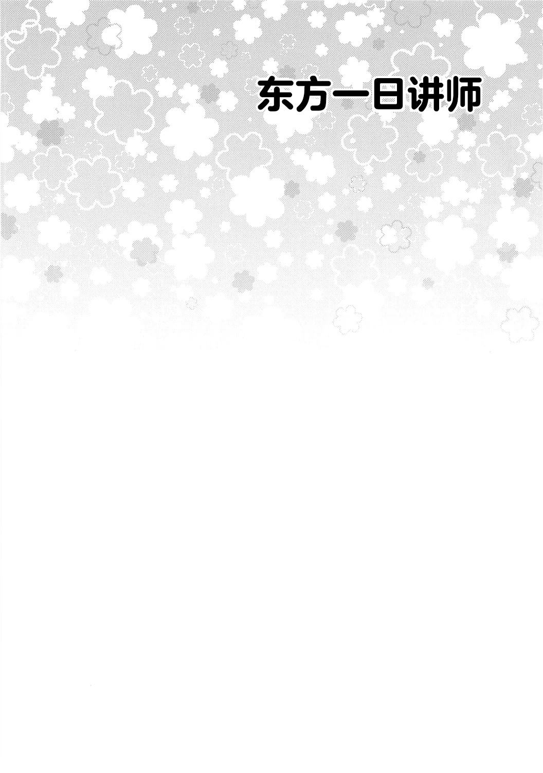 第1话16