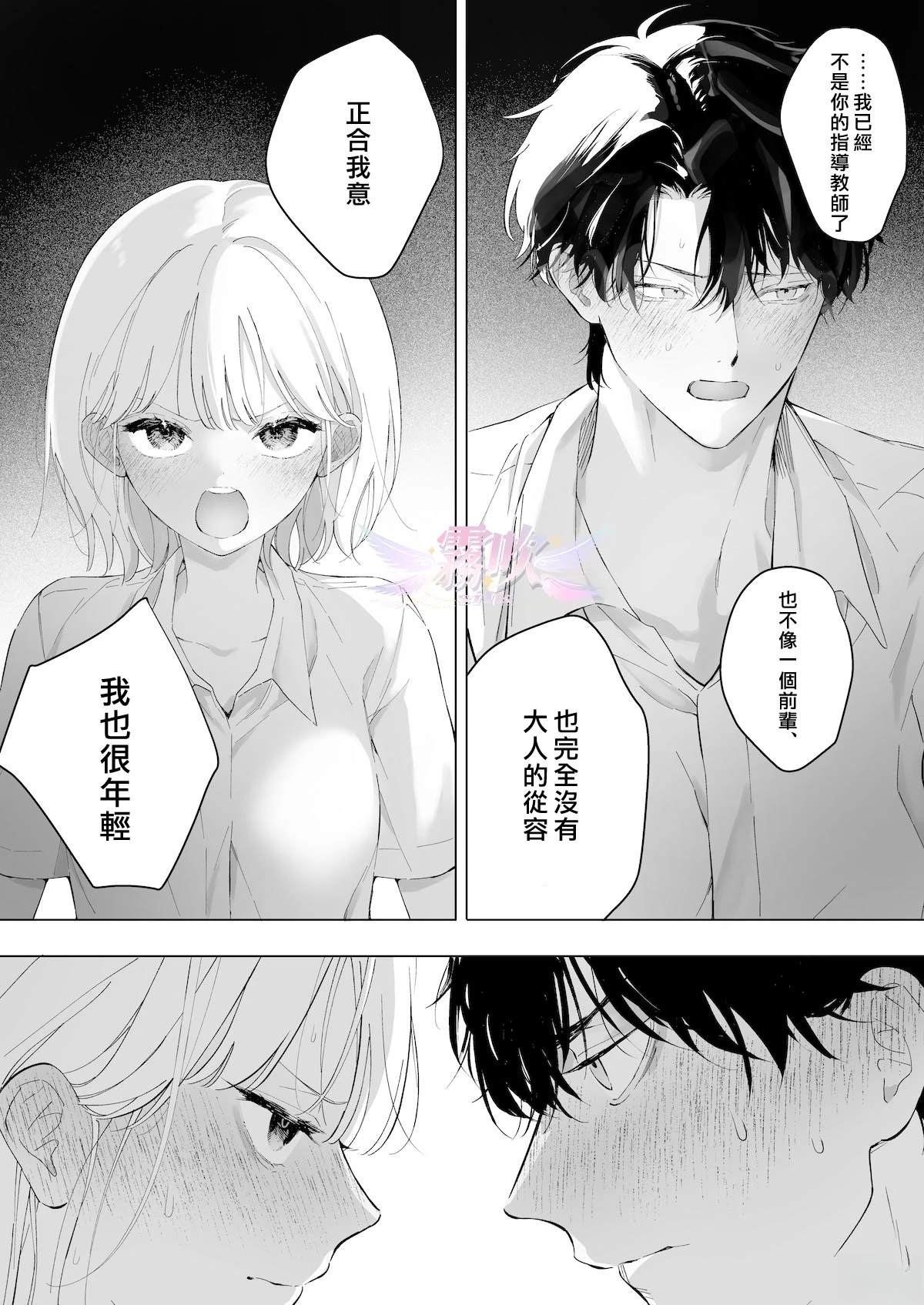 短篇48