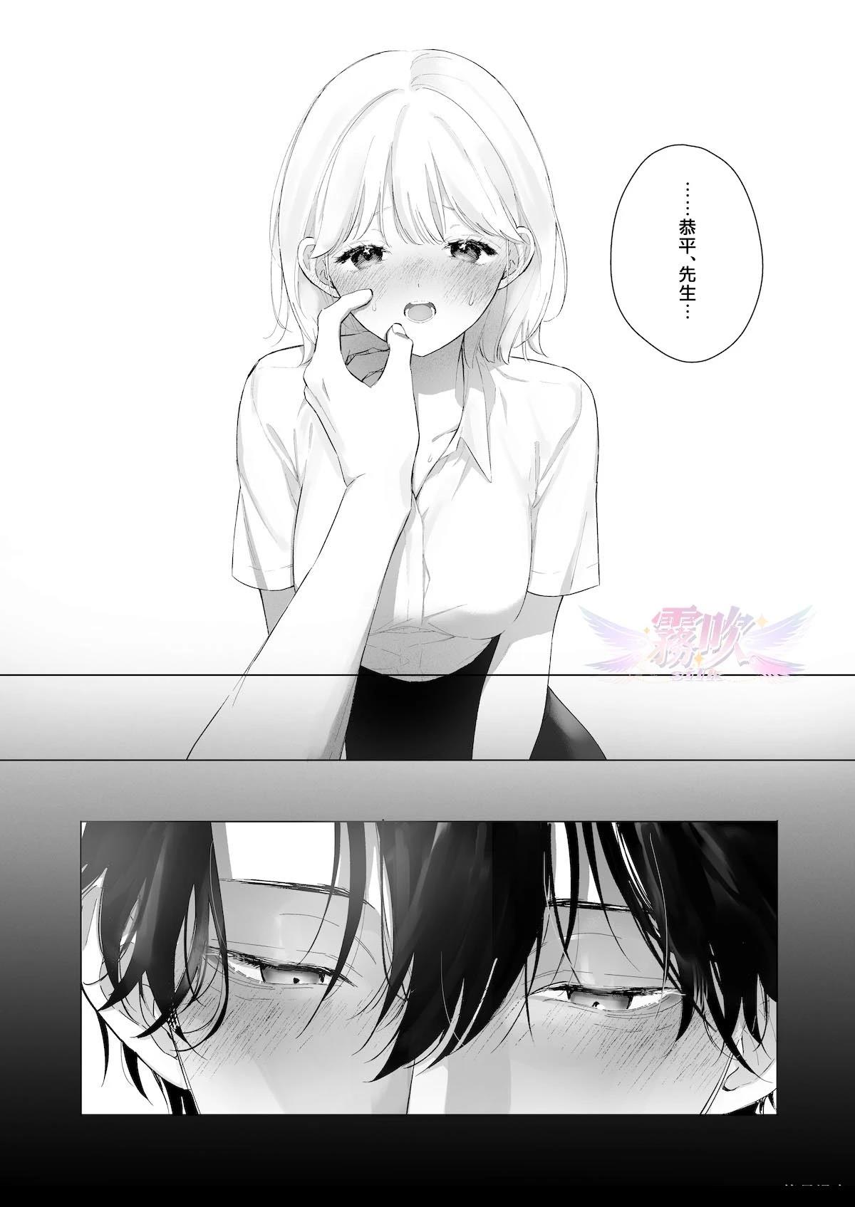 短篇9