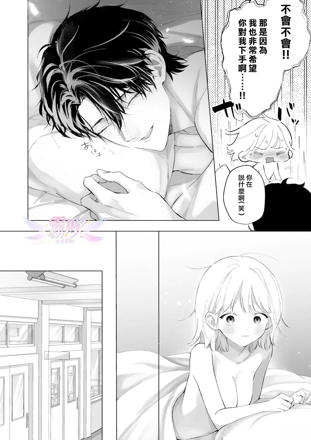 短篇38