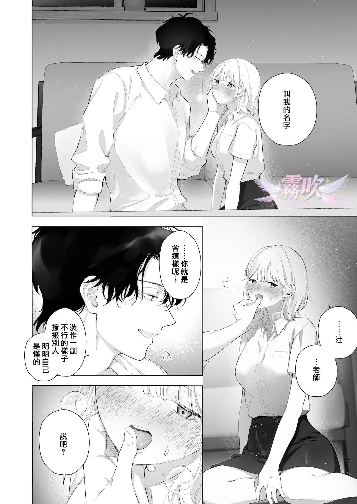 短篇8