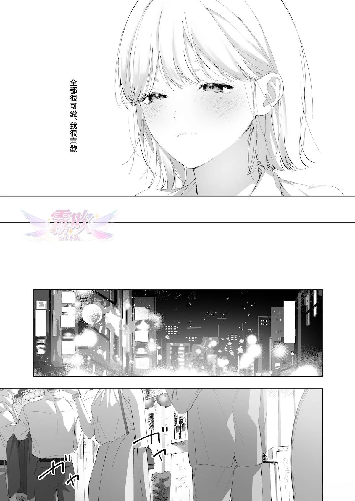 短篇41