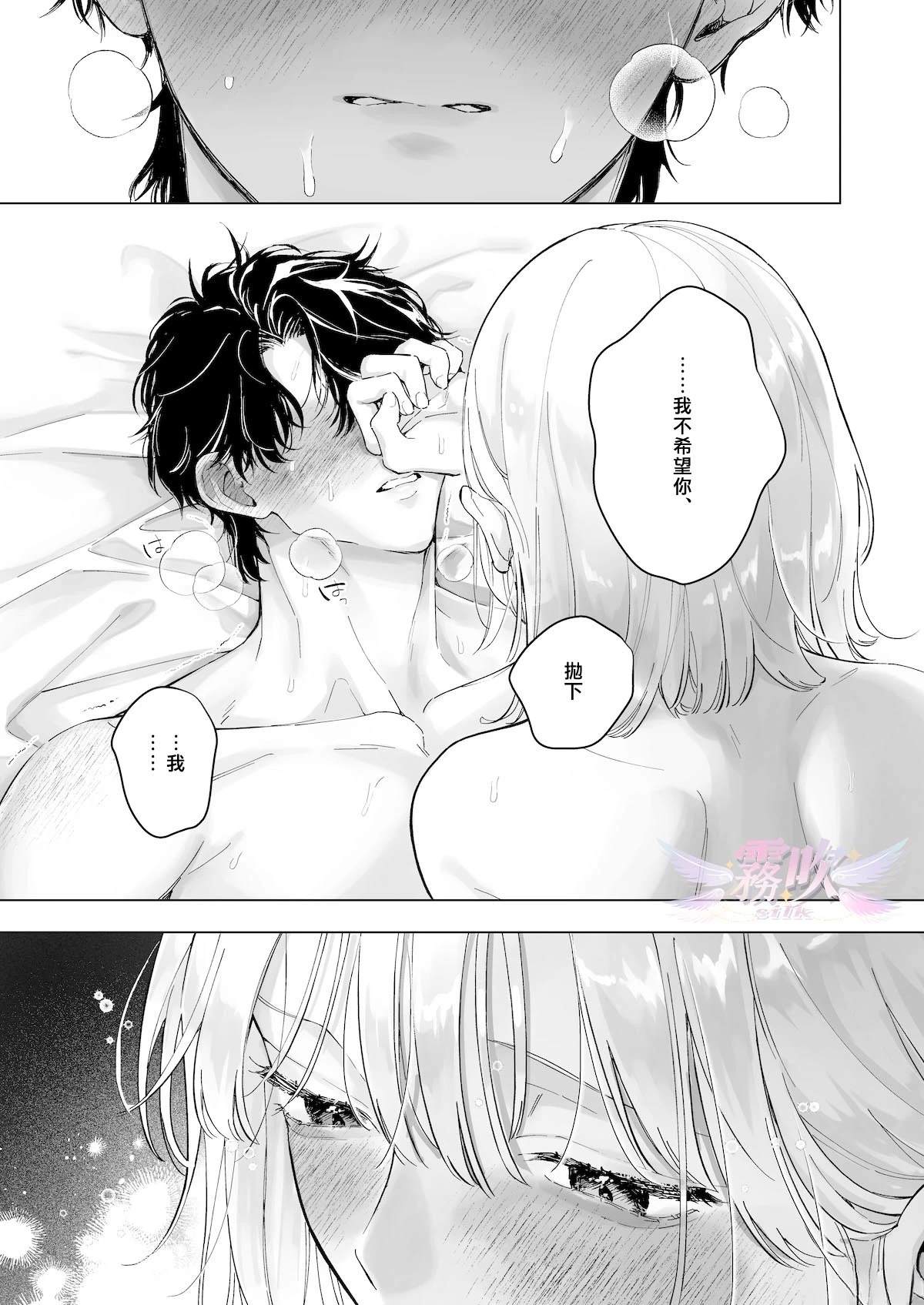 短篇57