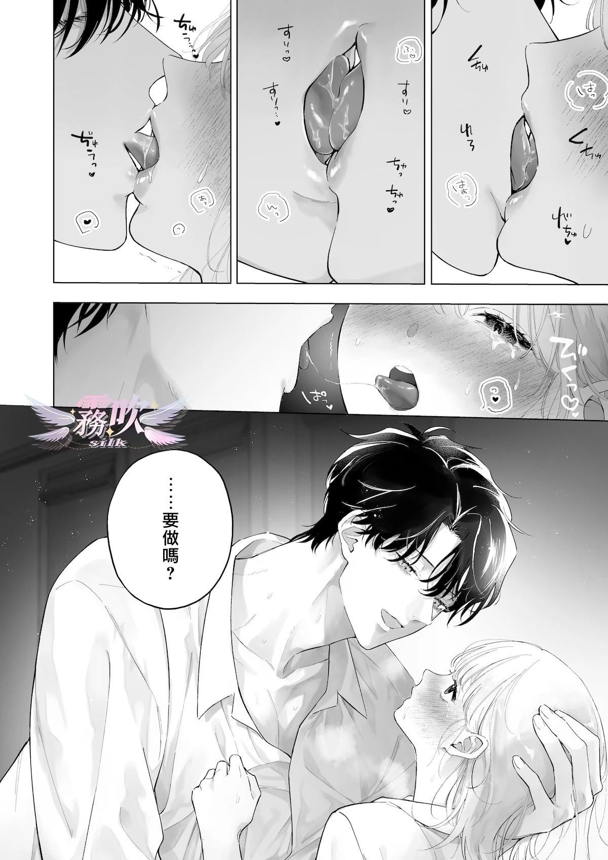短篇12