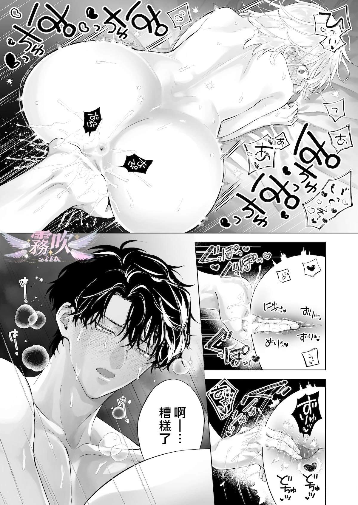 短篇79