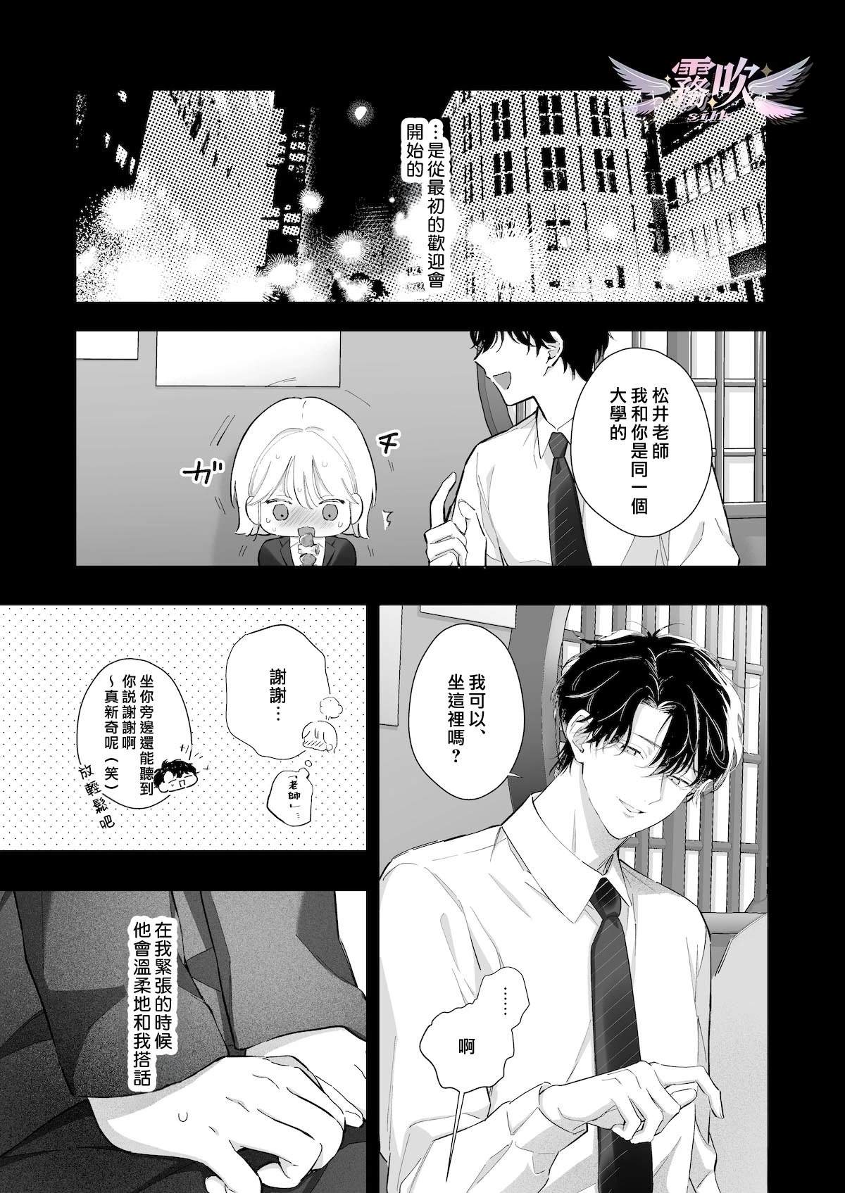 短篇10