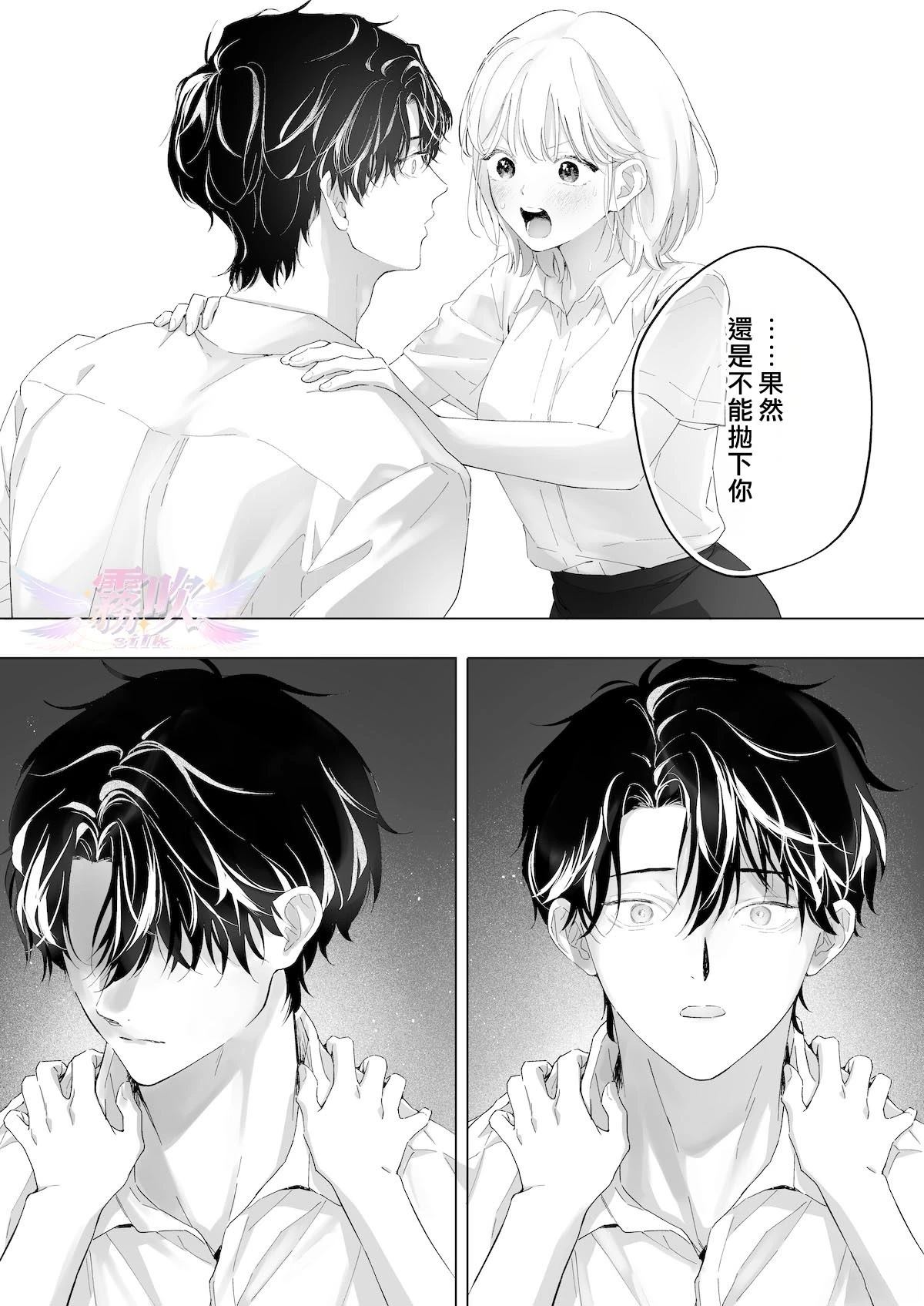 短篇45