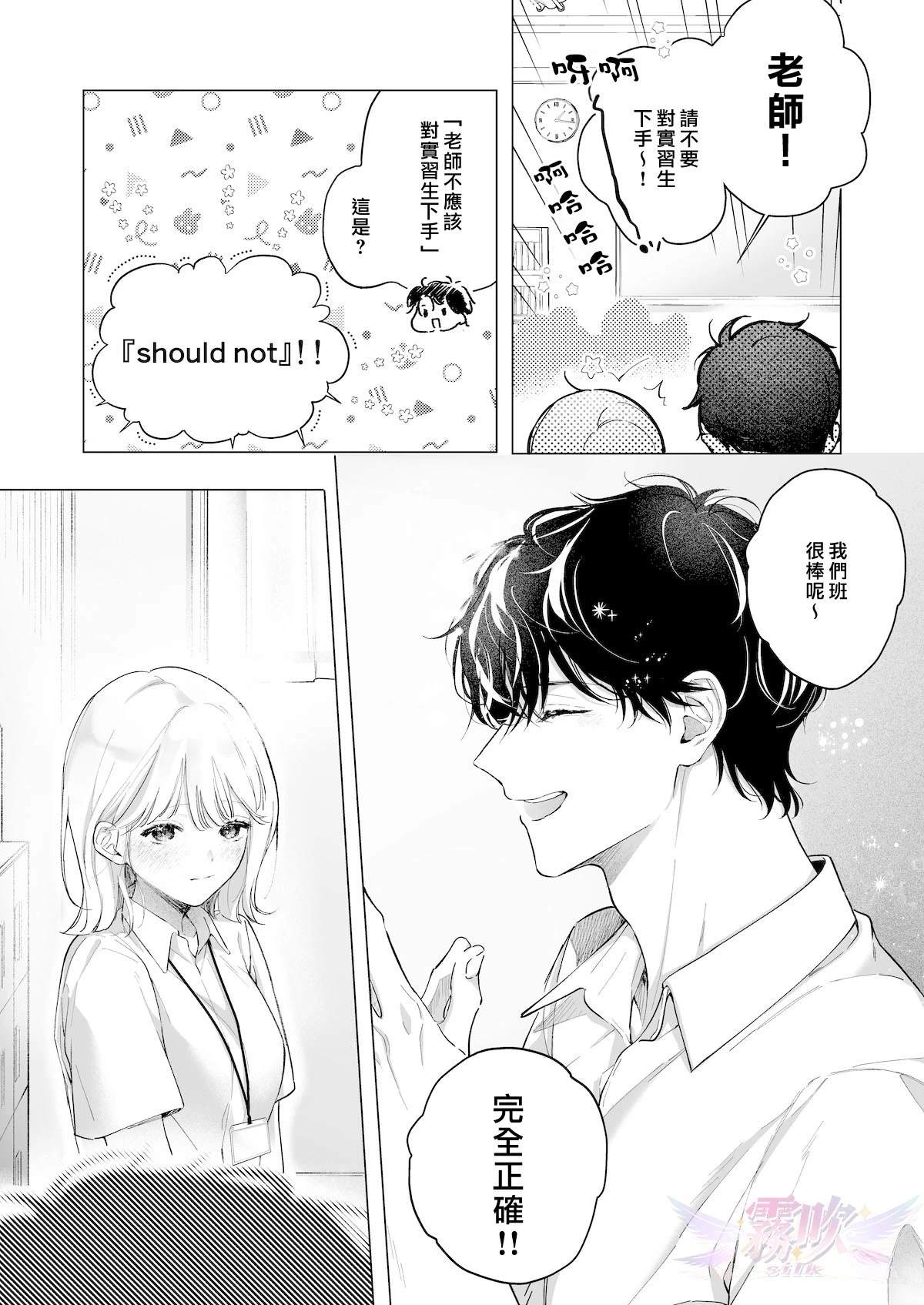 短篇4