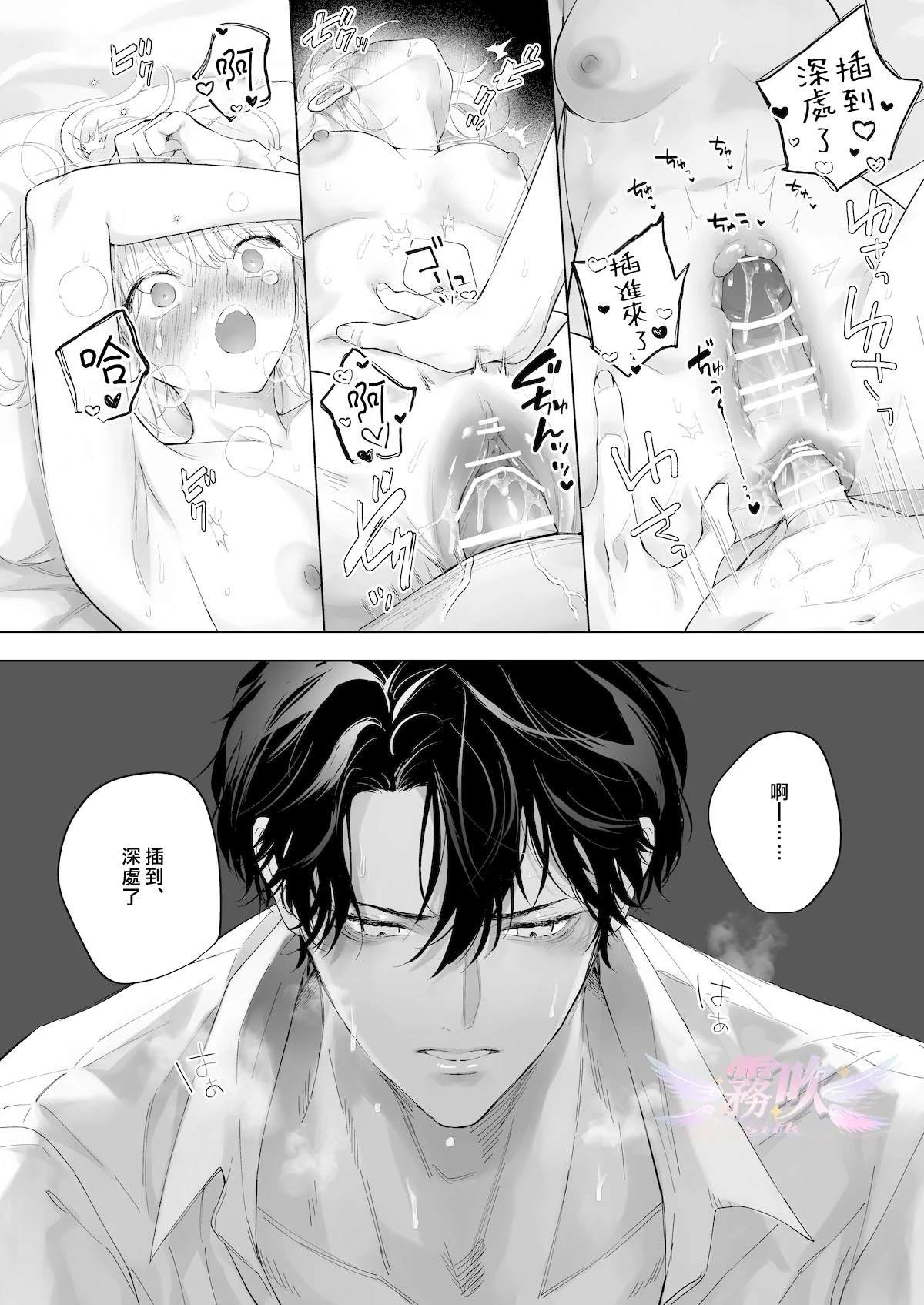 短篇26