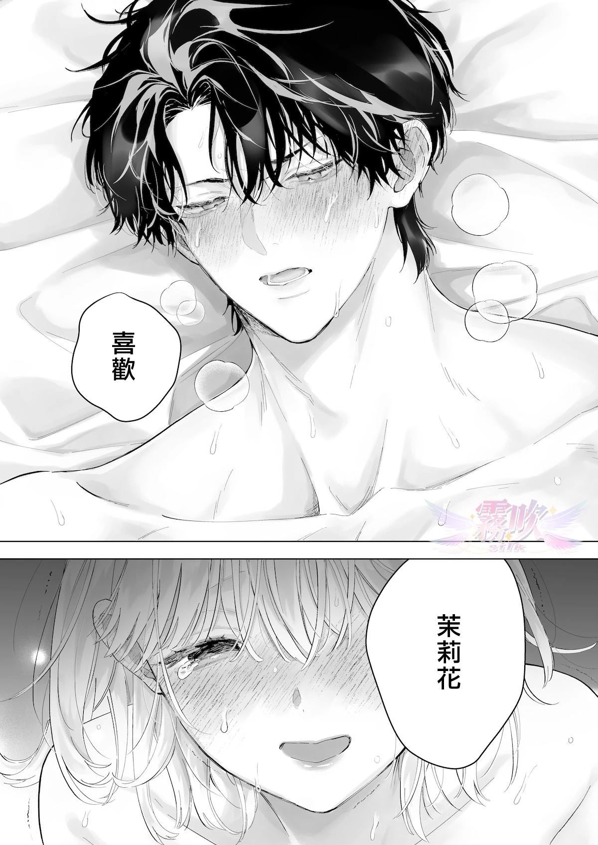 短篇71