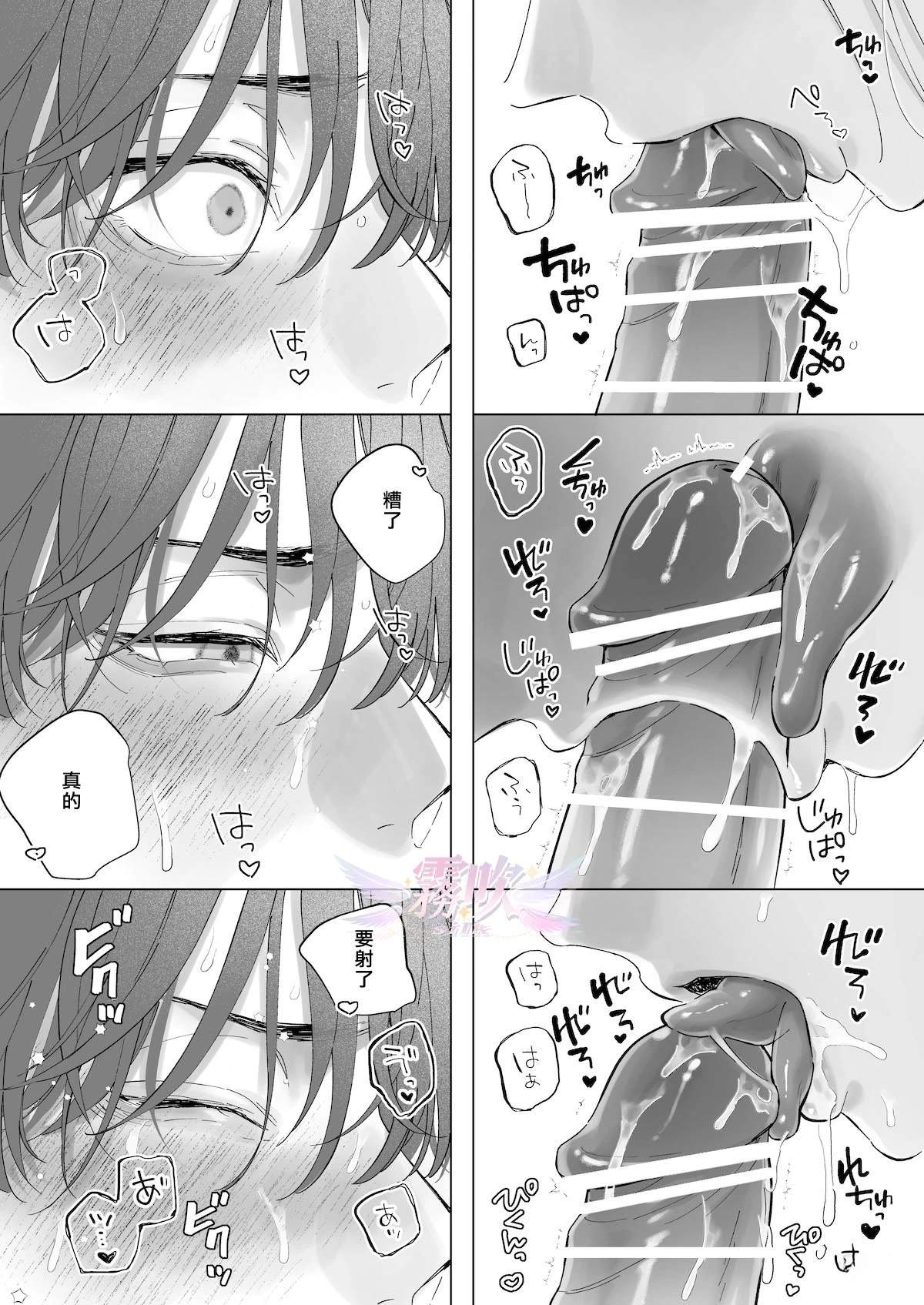 短篇61