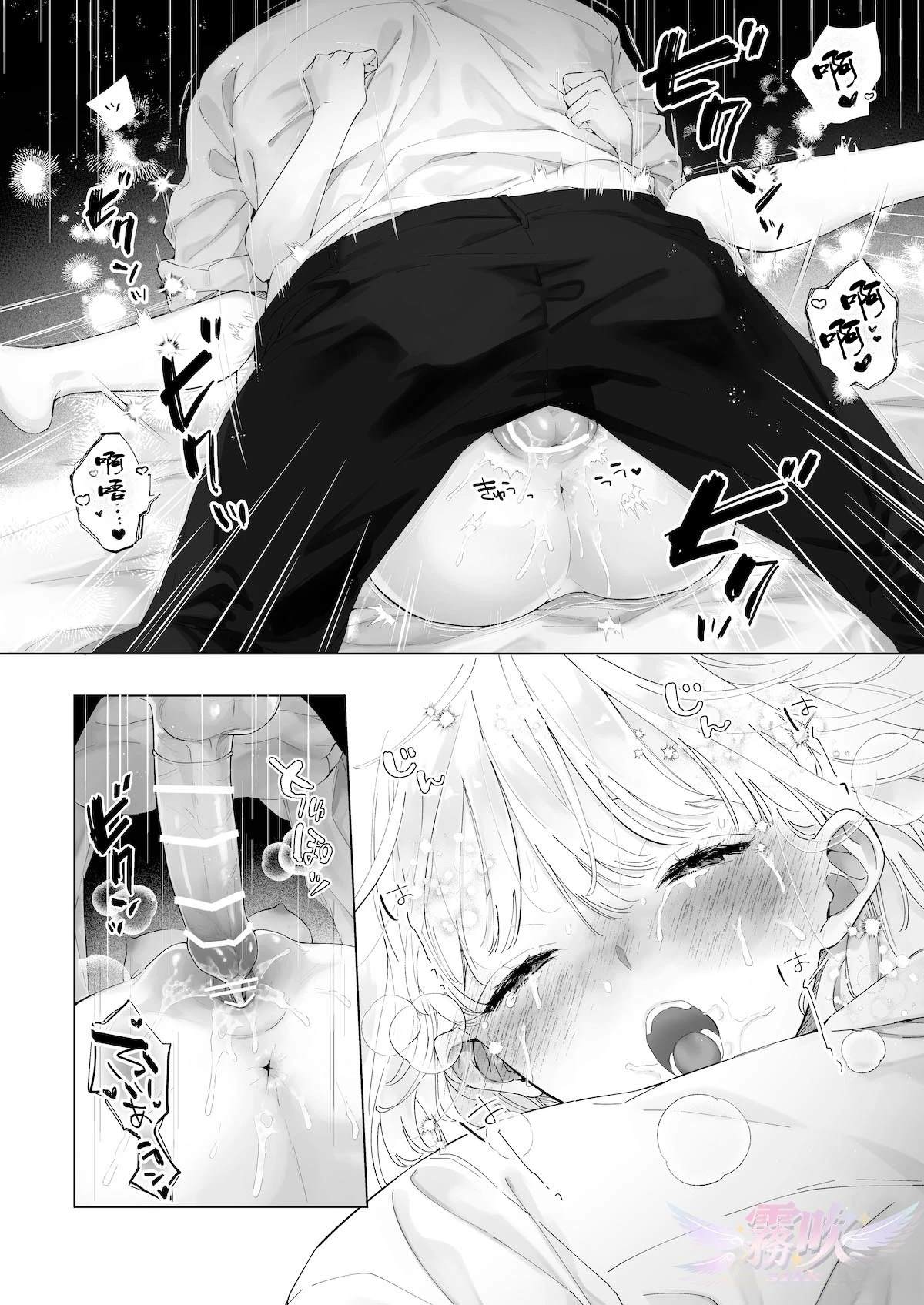 短篇34