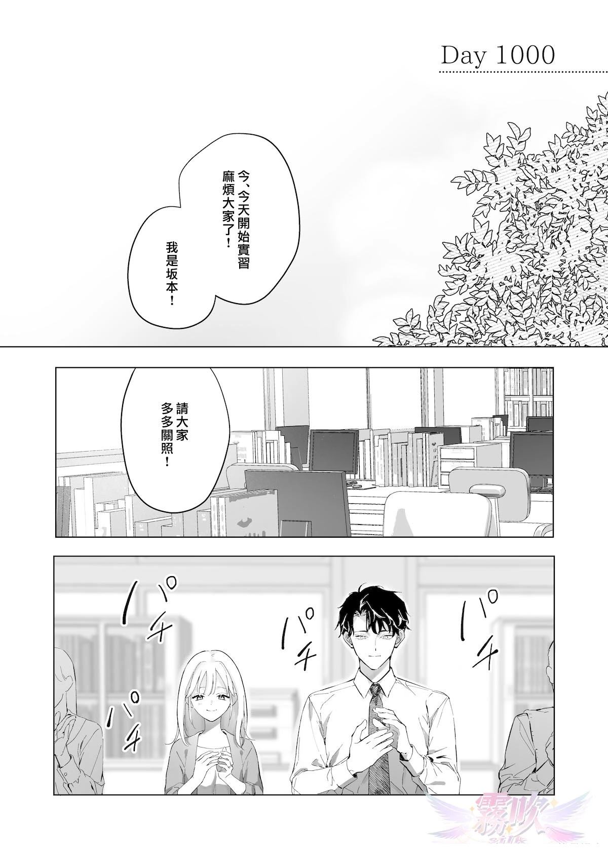 短篇90