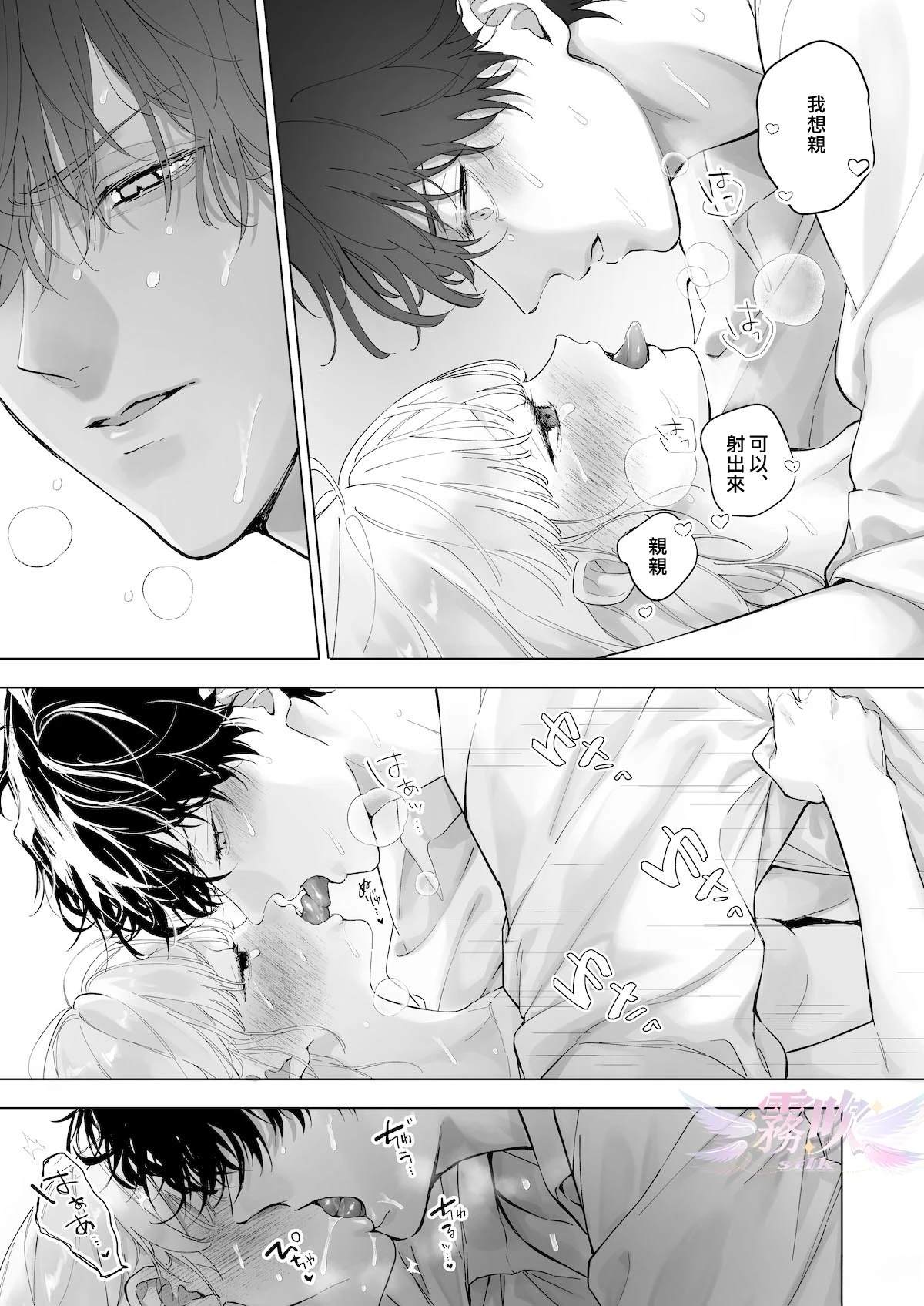 短篇31