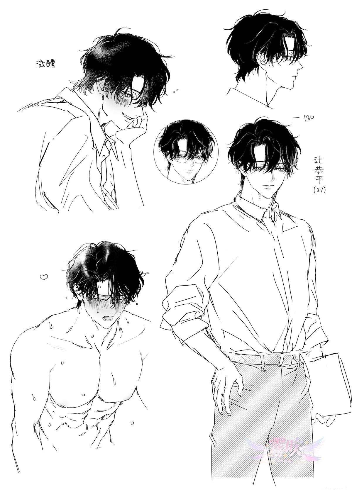 短篇94