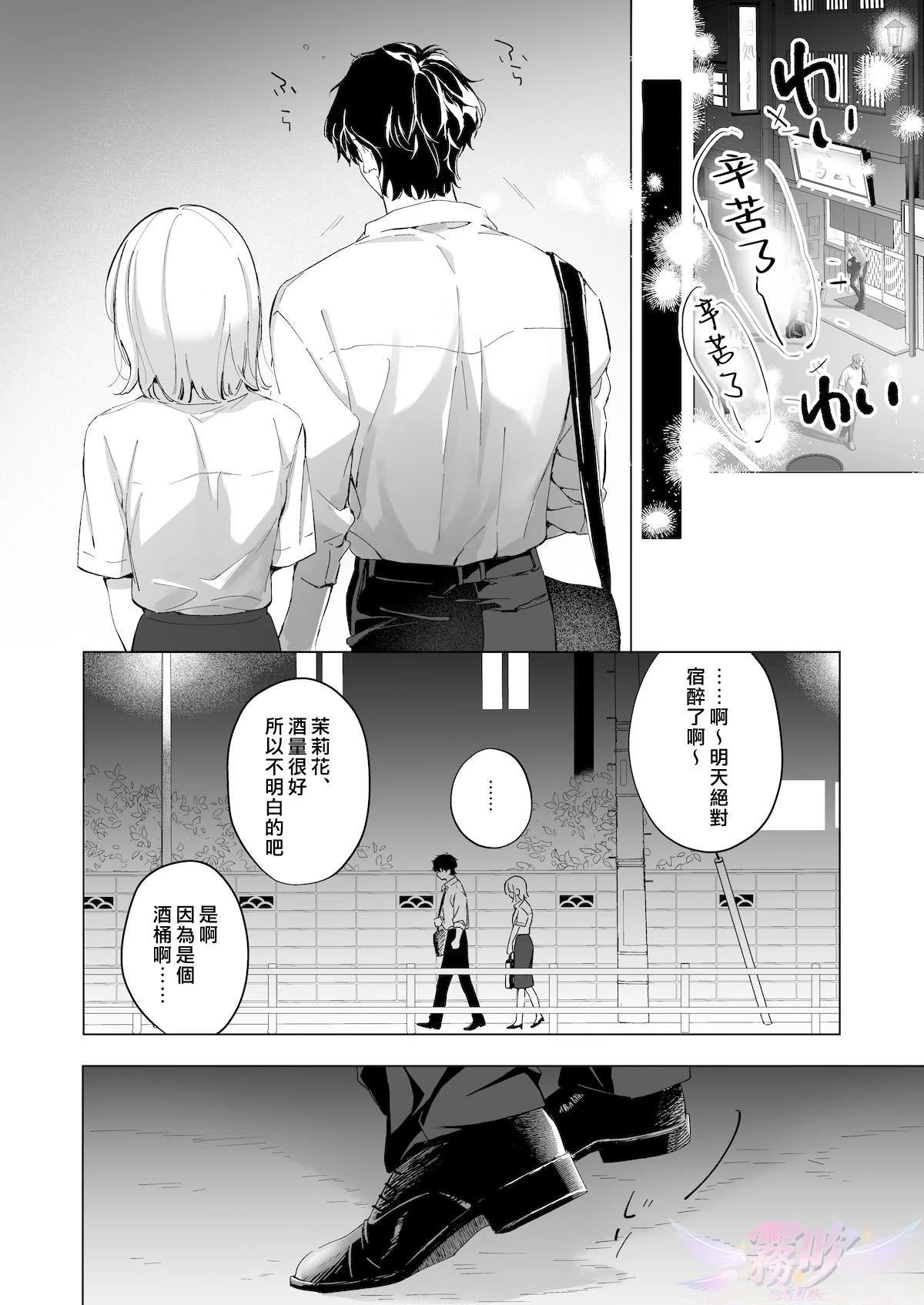 短篇42