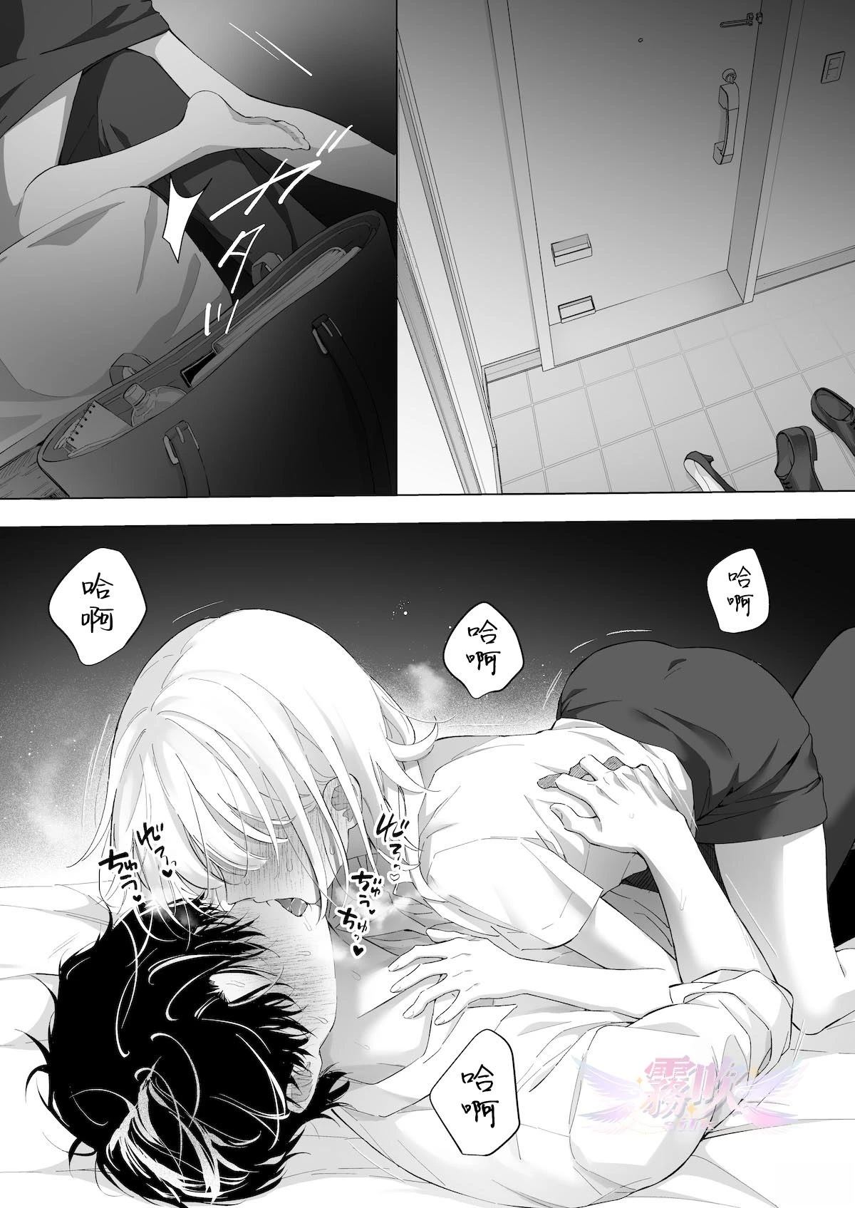 短篇49